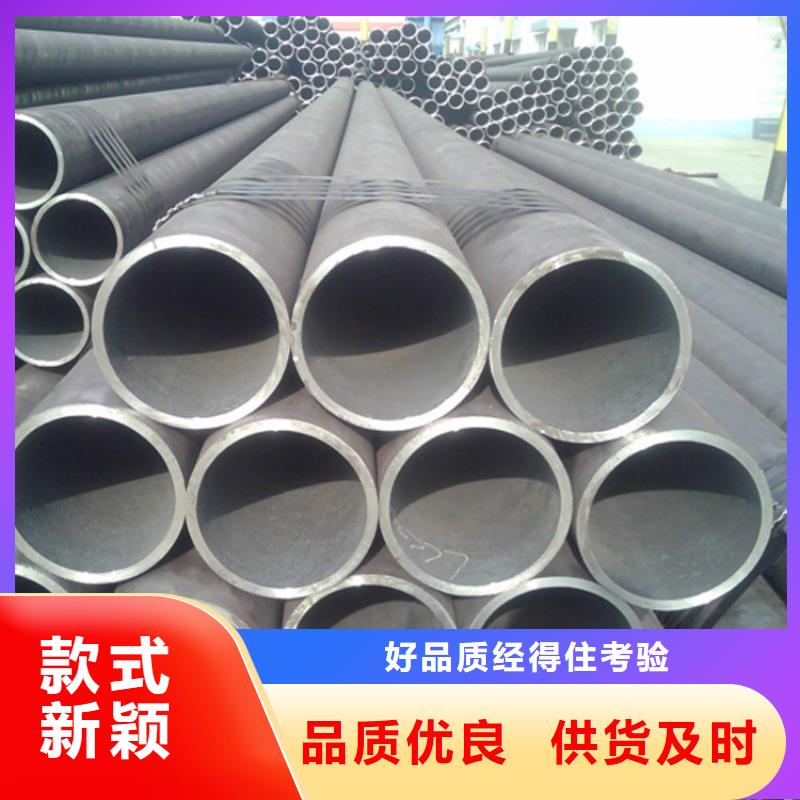 天鋼建筑建材管材無縫低溫管定制定做