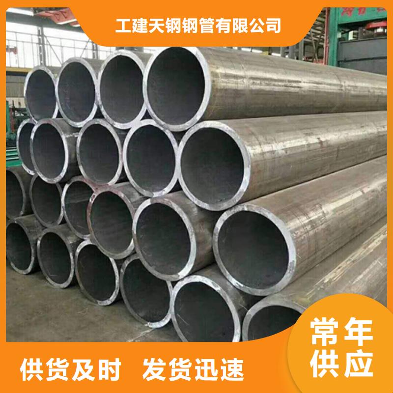 天鋼建筑建材管材,熱鍍鋅螺旋鋼管廠家自營