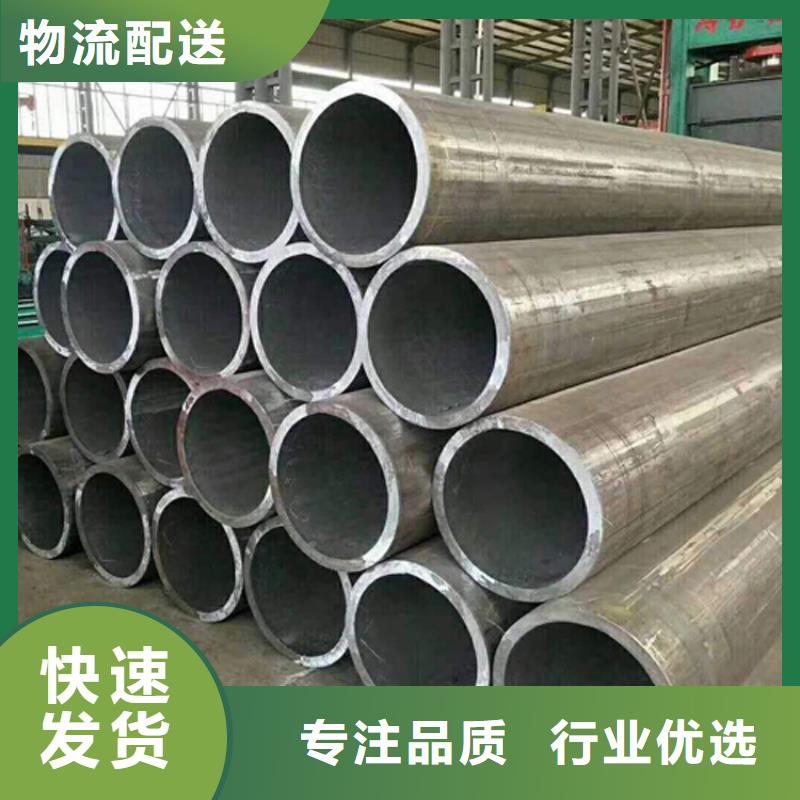 天钢建筑建材管材无缝钢管20#8163普通钢管出货快