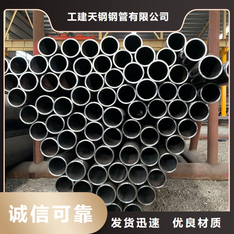 天鋼建筑建材管材_螺旋鋼管今日價格