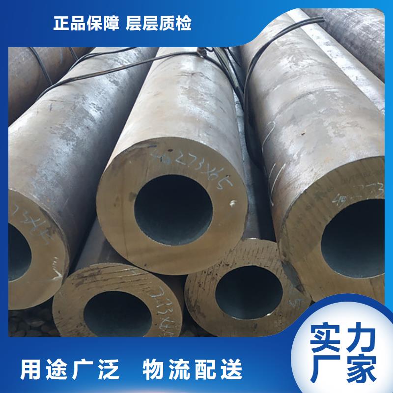 天鋼建筑建材管材無縫鋼管20#8163普通鋼管種類多質(zhì)量好