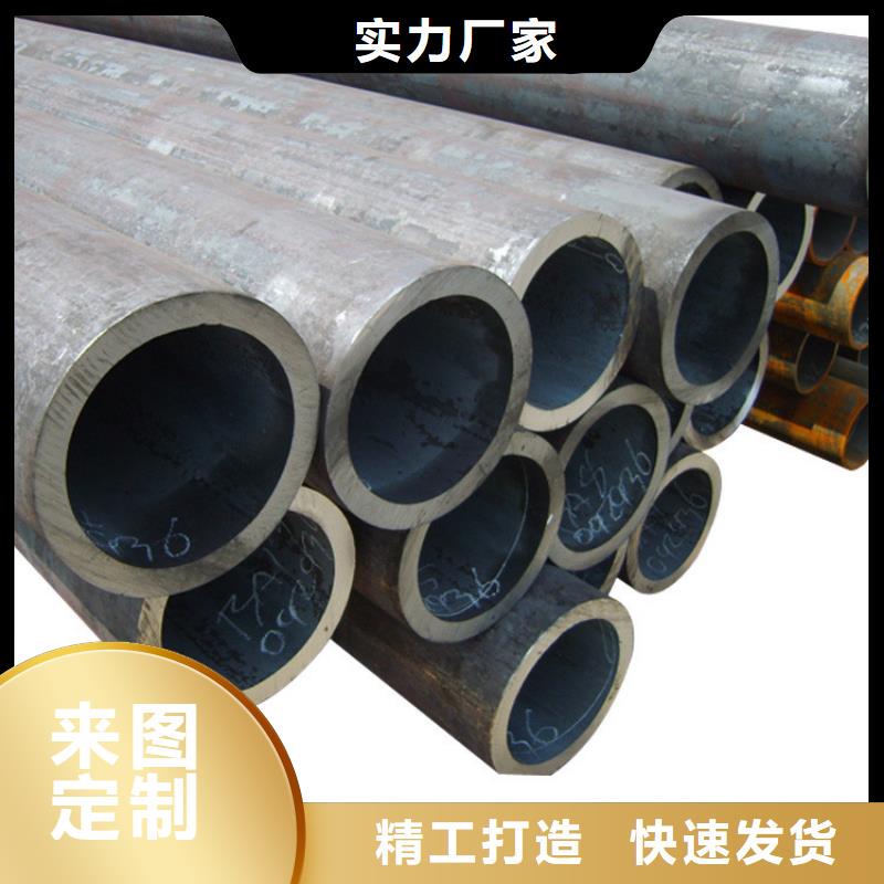 天钢建筑建材管材16MnDG低温管敢与同行比质量
