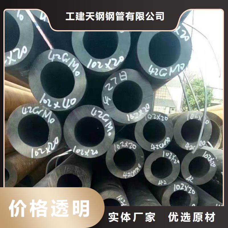 天鋼建筑建材管材鍍鋅管實力廠商