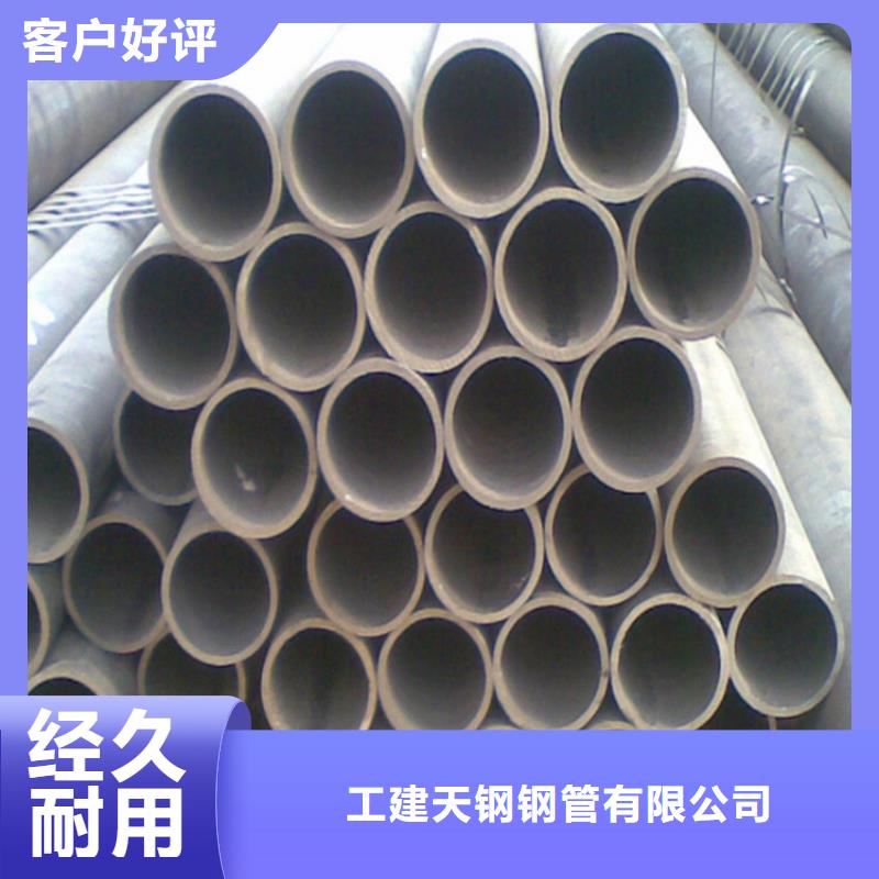 天鋼建筑建材管材無縫鋼管20#8163普通鋼管種類多質(zhì)量好