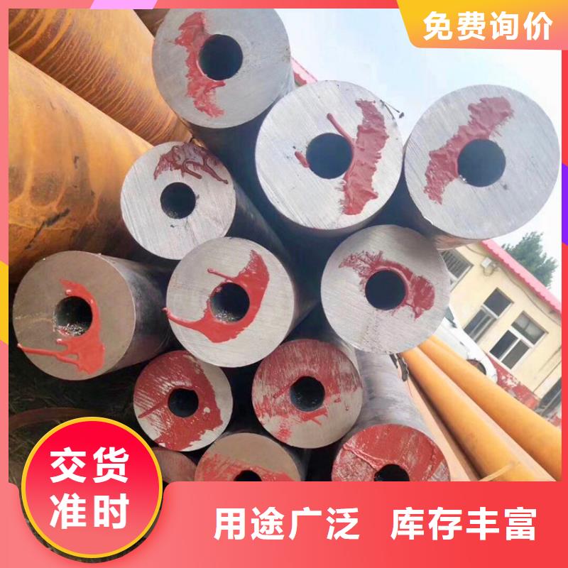 天鋼建筑建材管材無縫鋼管20#8163普通鋼管種類多質(zhì)量好