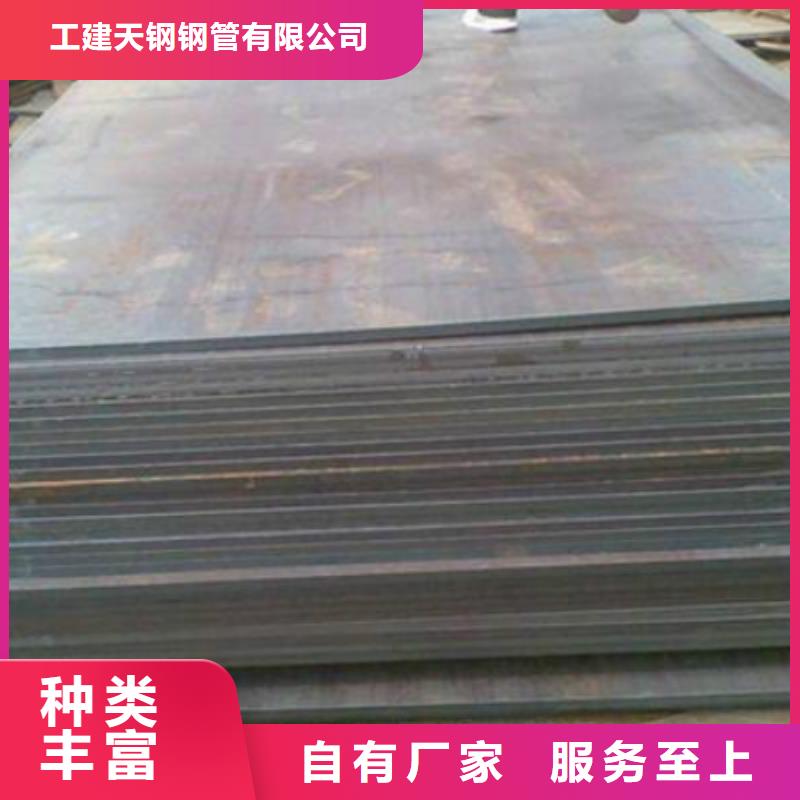 無(wú)縫管無(wú)縫鋼管實(shí)力大廠家