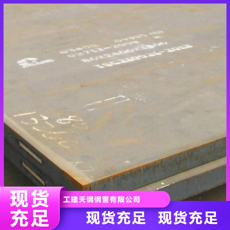 無縫管薄壁無縫鋼管應(yīng)用范圍廣泛
