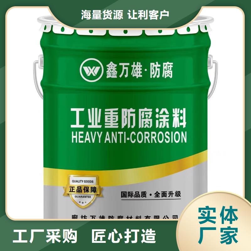 玻璃鳞片胶泥 防水涂料0中间商差价