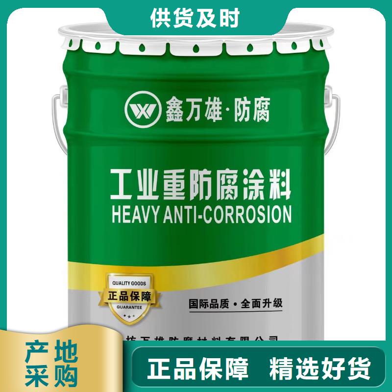 玻璃鱗片膠泥環(huán)氧樹脂好產(chǎn)品放心購(gòu)