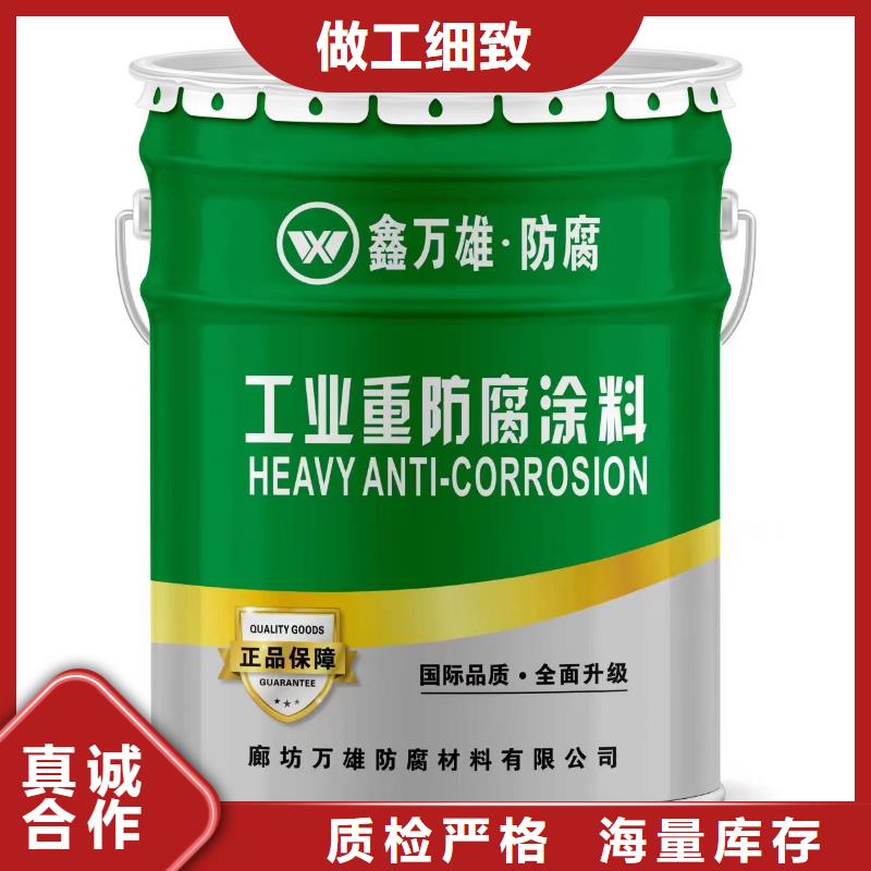 玻璃鱗片膠泥-中溫乙烯基樹脂對質量負責