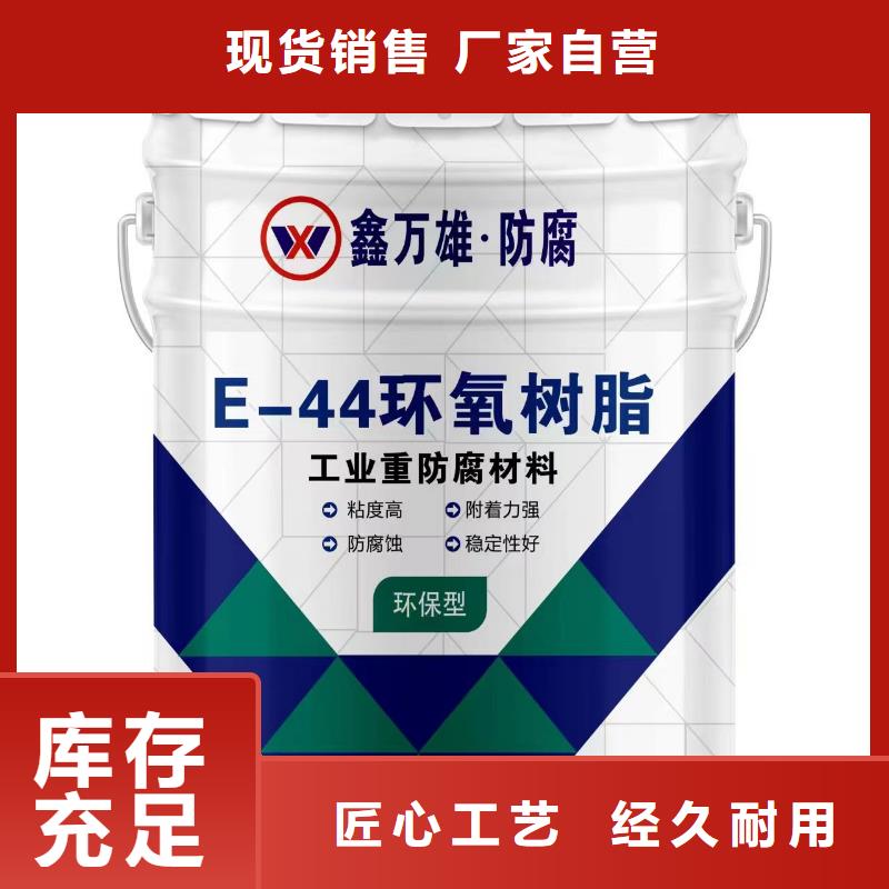 玻璃鱗片膠泥,環(huán)氧樹脂供應采購
