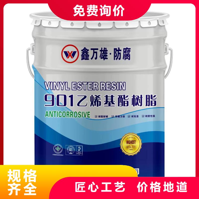 玻璃鳞片胶泥,防水涂料工厂直营