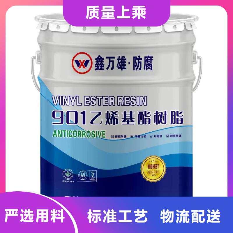 玻璃鱗片膠泥環(huán)氧煤瀝青涂料的圖文介紹