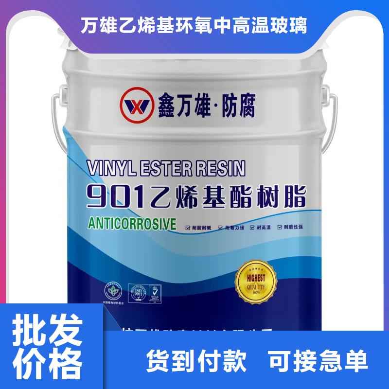 玻璃鱗片膠泥環(huán)氧玻璃鱗片涂料性能穩(wěn)定