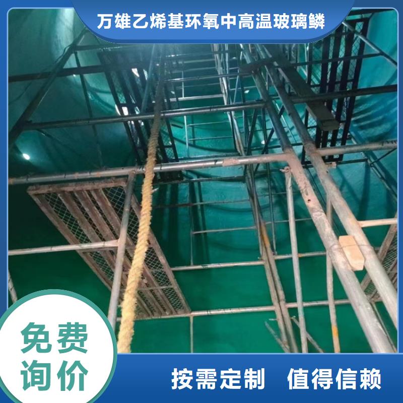  玻璃鱗片膠泥精選好貨