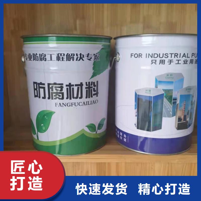 【玻璃鱗片膠泥環(huán)氧樹脂工廠直銷】