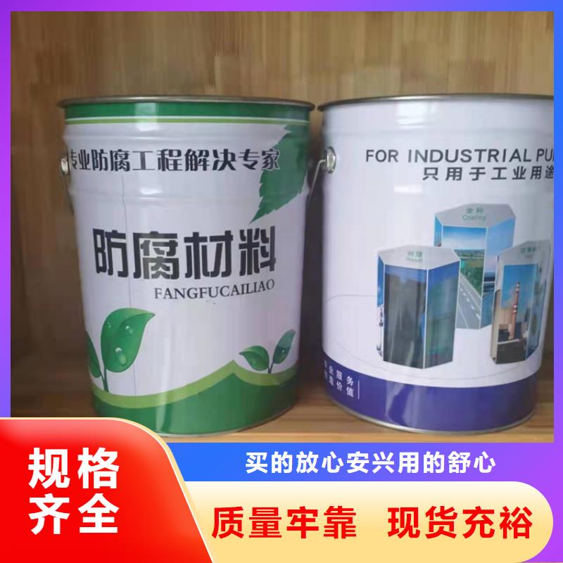 玻璃鱗片膠泥防水涂料質(zhì)量三包