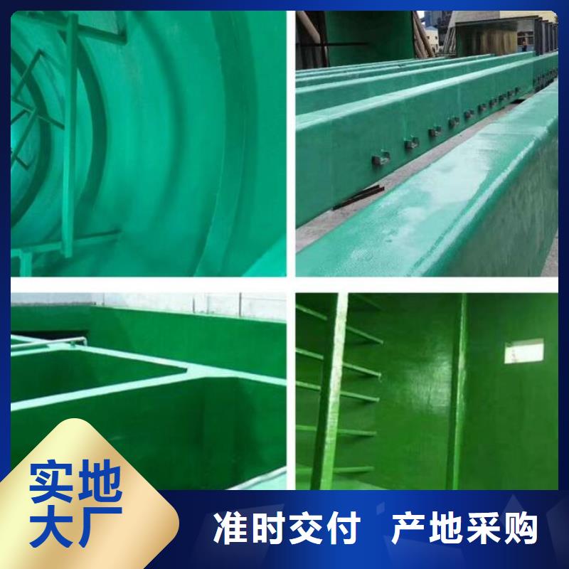 玻璃鱗片膠泥優(yōu)質(zhì)貨源