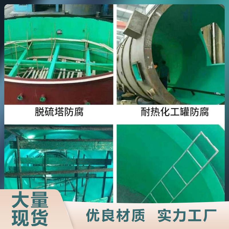  玻璃鱗片膠泥誠信廠家