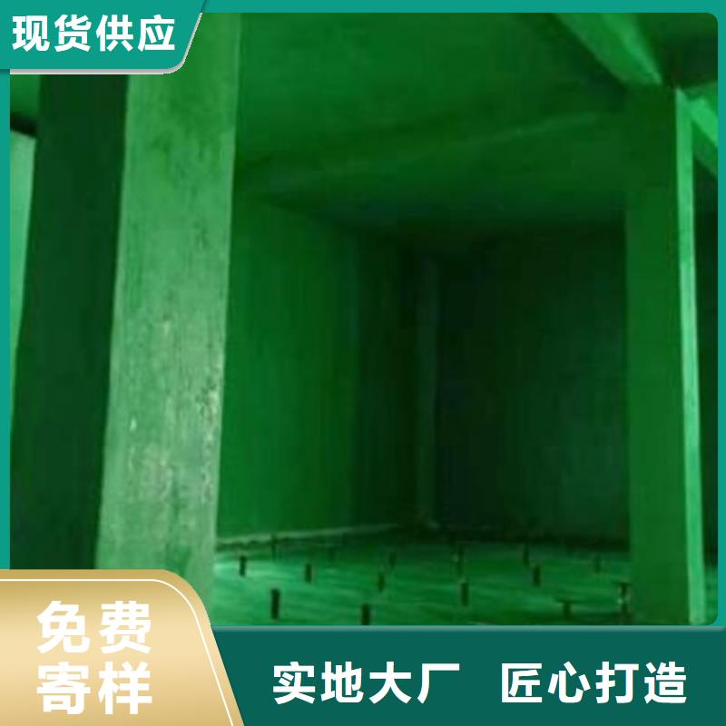 玻璃鱗片膠泥,防水涂料保障