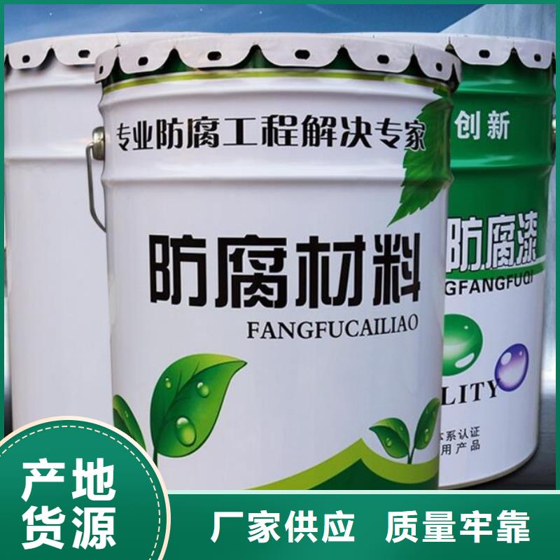 玻璃鱗片膠泥防水涂料質(zhì)量三包