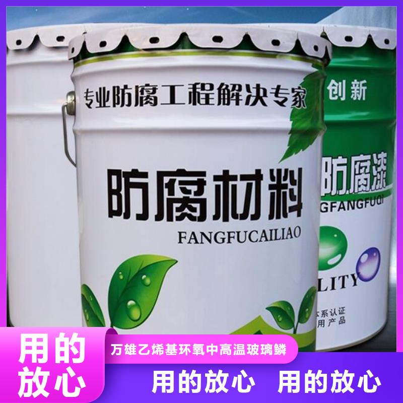 玻璃鳞片胶泥-杂化聚合物防腐涂料卓越品质保障
