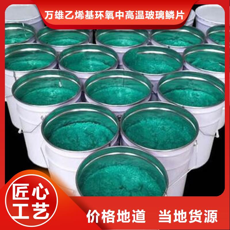 玻璃鱗片膠泥環(huán)氧樹(shù)脂源頭廠家直銷(xiāo)