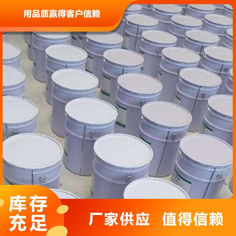 玻璃鳞片胶泥 环氧煤沥青涂料放心购