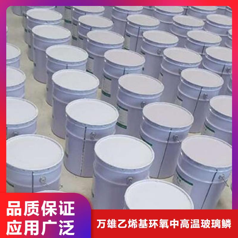 玻璃鱗片膠泥,防水涂料保障