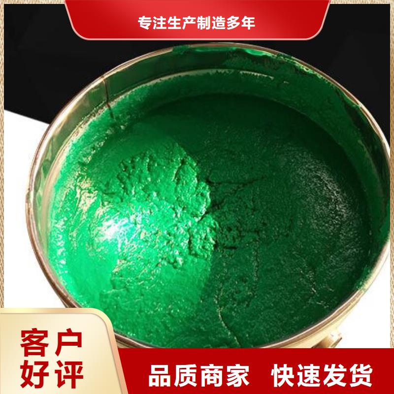 玻璃鱗片膠泥環(huán)氧樹脂專注細節(jié)更放心