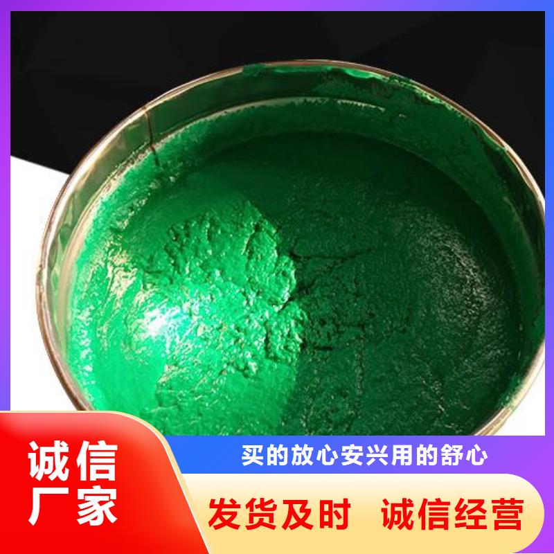  玻璃鳞片胶泥细节之处更加用心