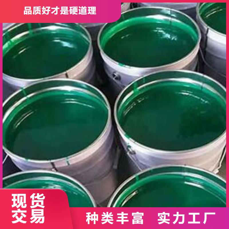 玻璃鳞片胶泥-渗透结晶防水涂料送货上门