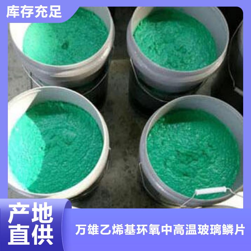玻璃鱗片膠泥環(huán)氧玻璃鱗片膠泥質(zhì)量檢測