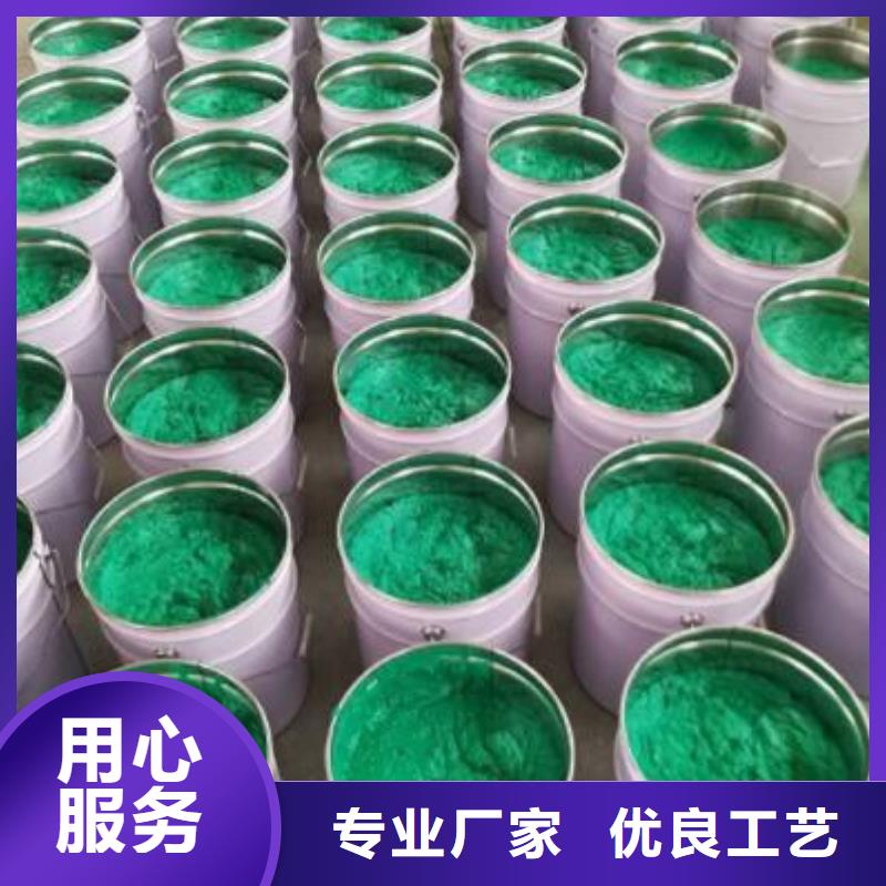 玻璃鱗片膠泥防水涂料質(zhì)量三包