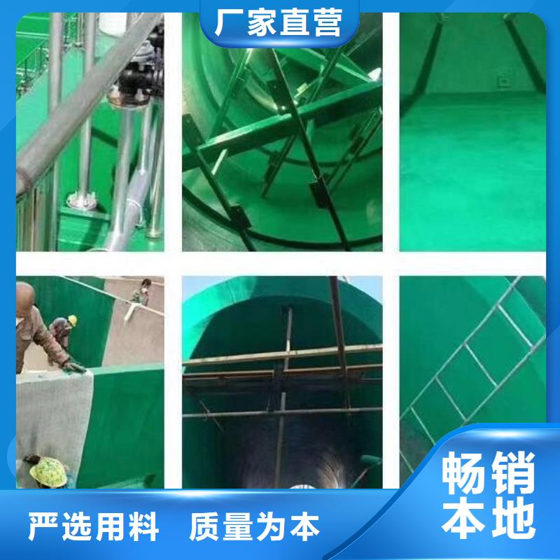 玻璃鳞片胶泥乙烯基玻璃鳞片胶泥厂家直销值得选择