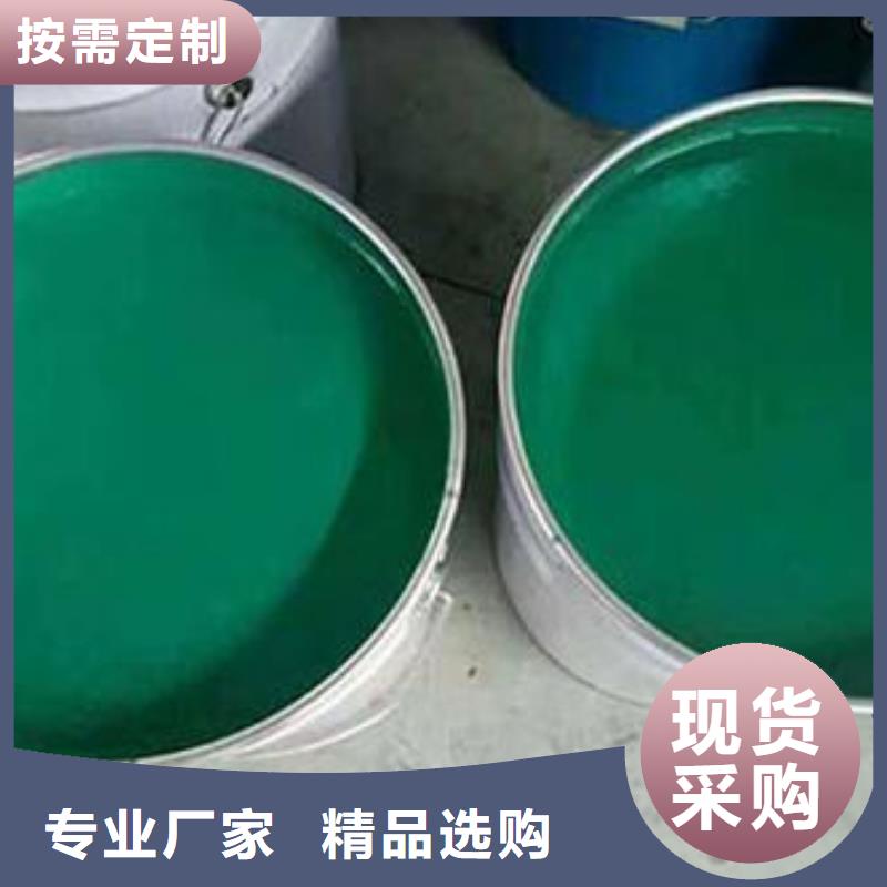 玻璃鳞片胶泥环氧煤沥青涂料规格型号全