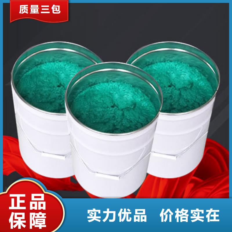 玻璃鱗片膠泥防水涂料真誠合作
