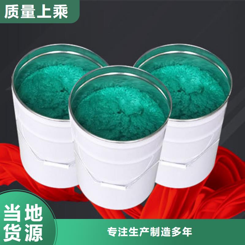玻璃鳞片胶泥水泥基渗透结晶防水涂料厂家直销