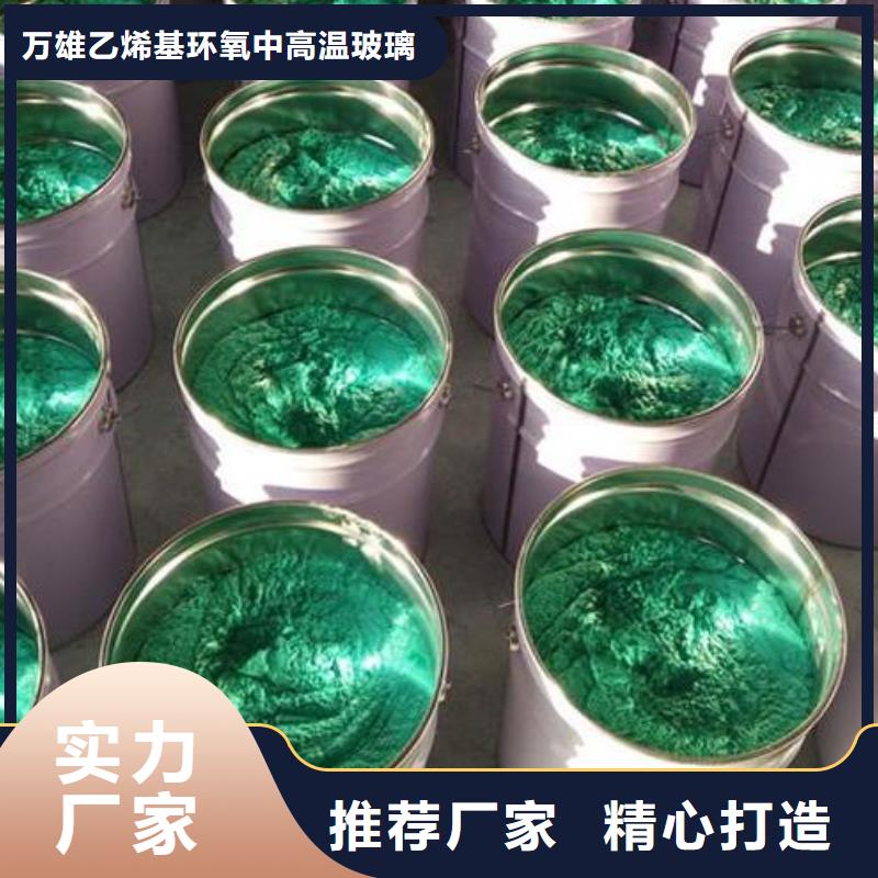玻璃鱗片膠泥環(huán)氧煤瀝青涂料的圖文介紹
