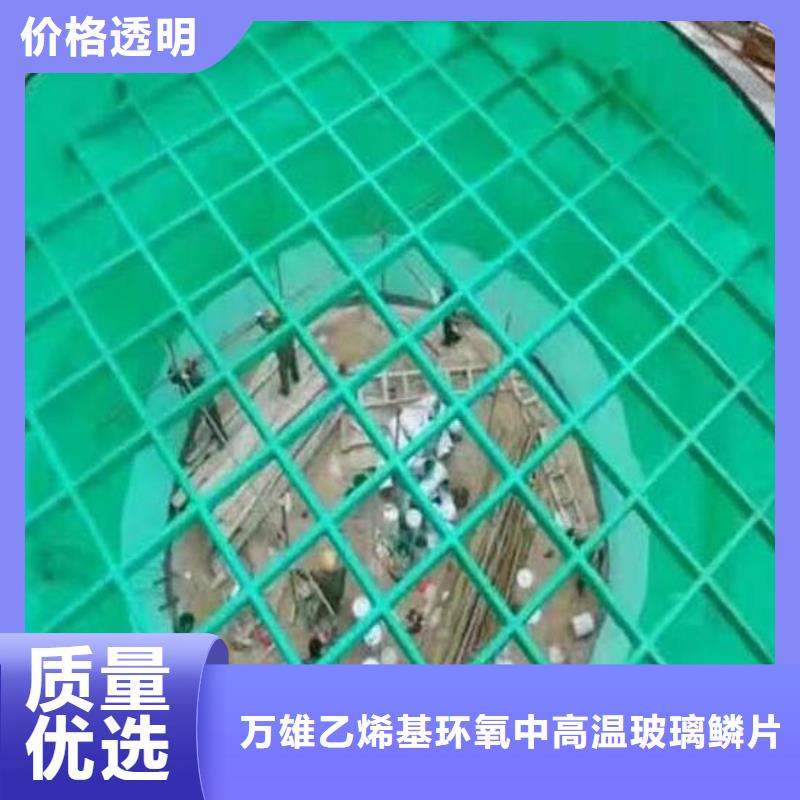 【玻璃鱗片膠泥】,滲透結(jié)晶防水涂料專注品質(zhì)