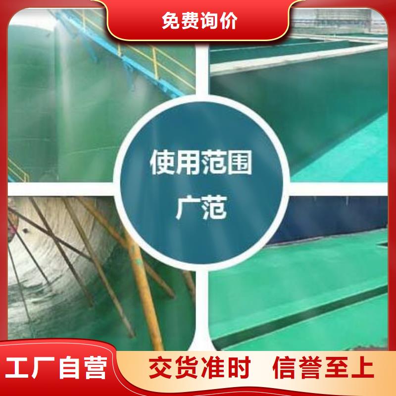 玻璃鳞片胶泥水泥基渗透结晶防水涂料厂家直销
