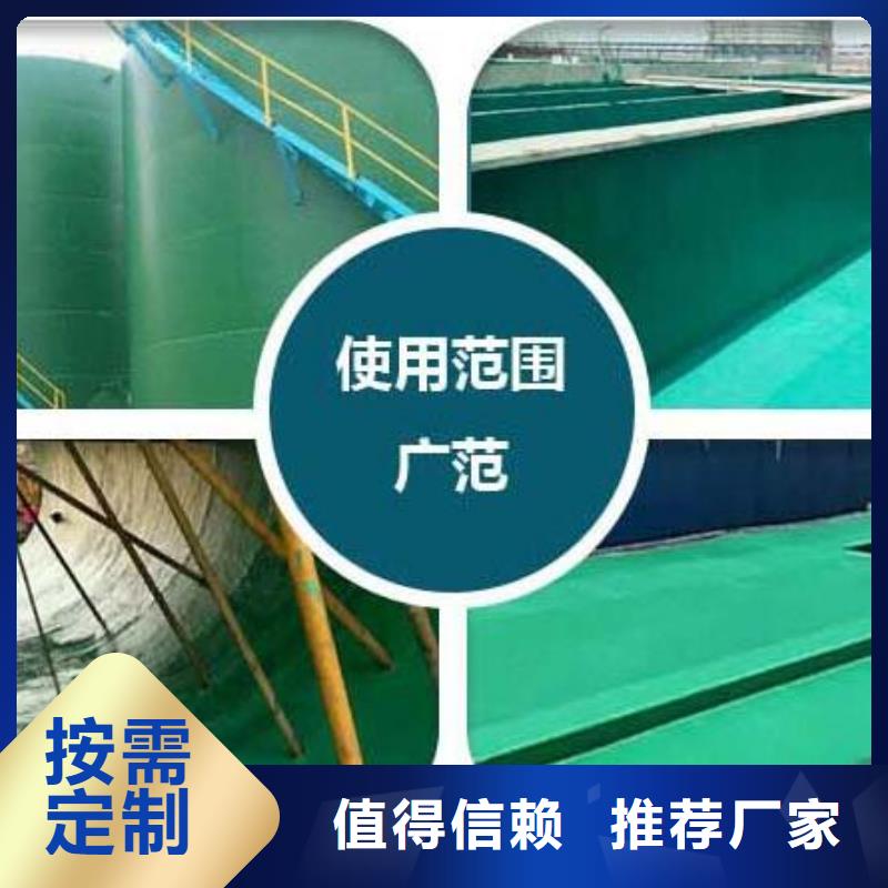 玻璃鱗片膠泥環(huán)氧玻璃鱗片涂料誠信商家服務(wù)熱情