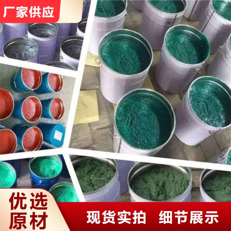 玻璃鱗片膠泥 環(huán)氧玻璃鱗片涂料N年生產(chǎn)經(jīng)驗(yàn)
