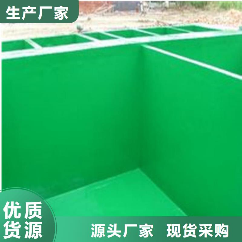 玻璃鱗片膠泥防水涂料真誠合作