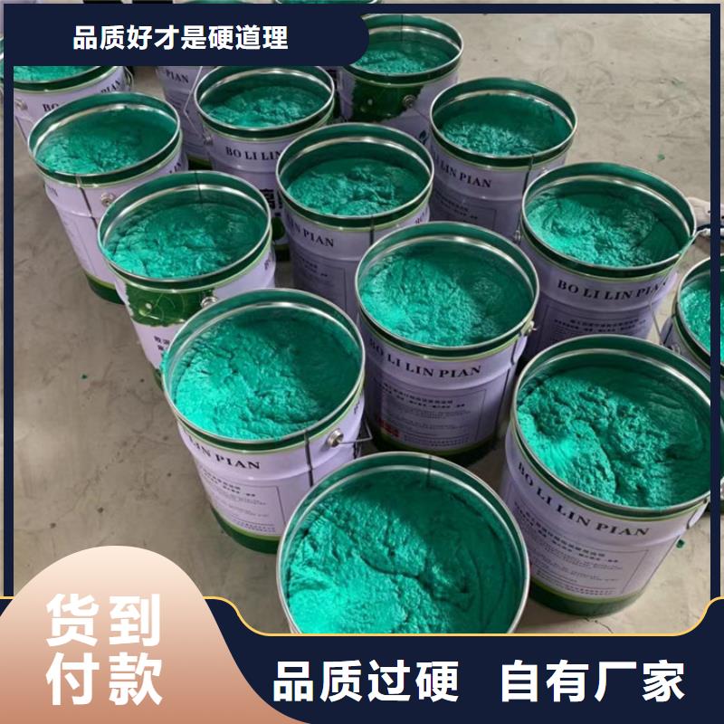 玻璃鳞片胶泥环氧煤沥青涂料海量货源