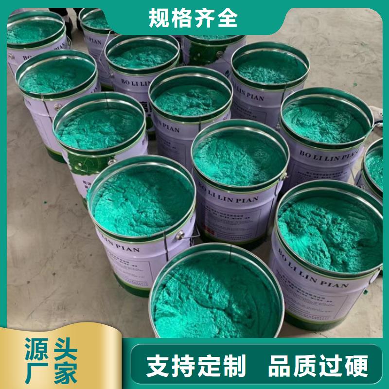 玻璃鱗片膠泥乙烯基玻璃鱗片膠泥放心得選擇