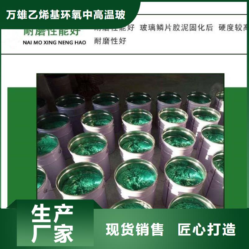 玻璃鱗片膠泥環(huán)氧玻璃鱗片膠泥質(zhì)量檢測