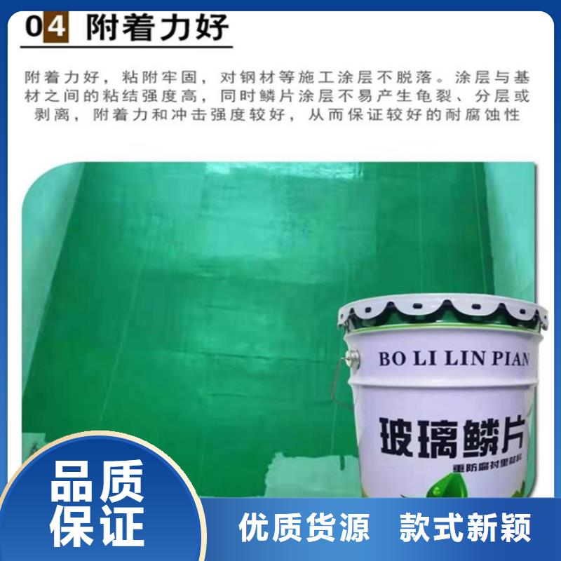 玻璃鳞片胶泥乙烯基玻璃鳞片胶泥质量可靠