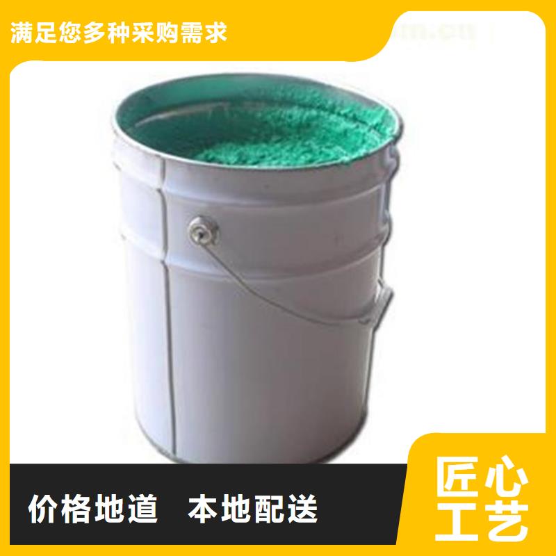 玻璃鱗片膠泥環(huán)氧樹脂專注細(xì)節(jié)更放心