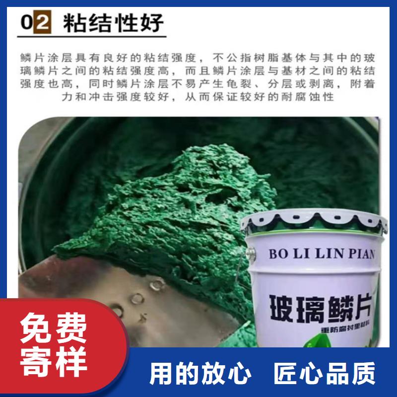 環(huán)氧基玻璃鱗片膠泥施工廠家供應(yīng)